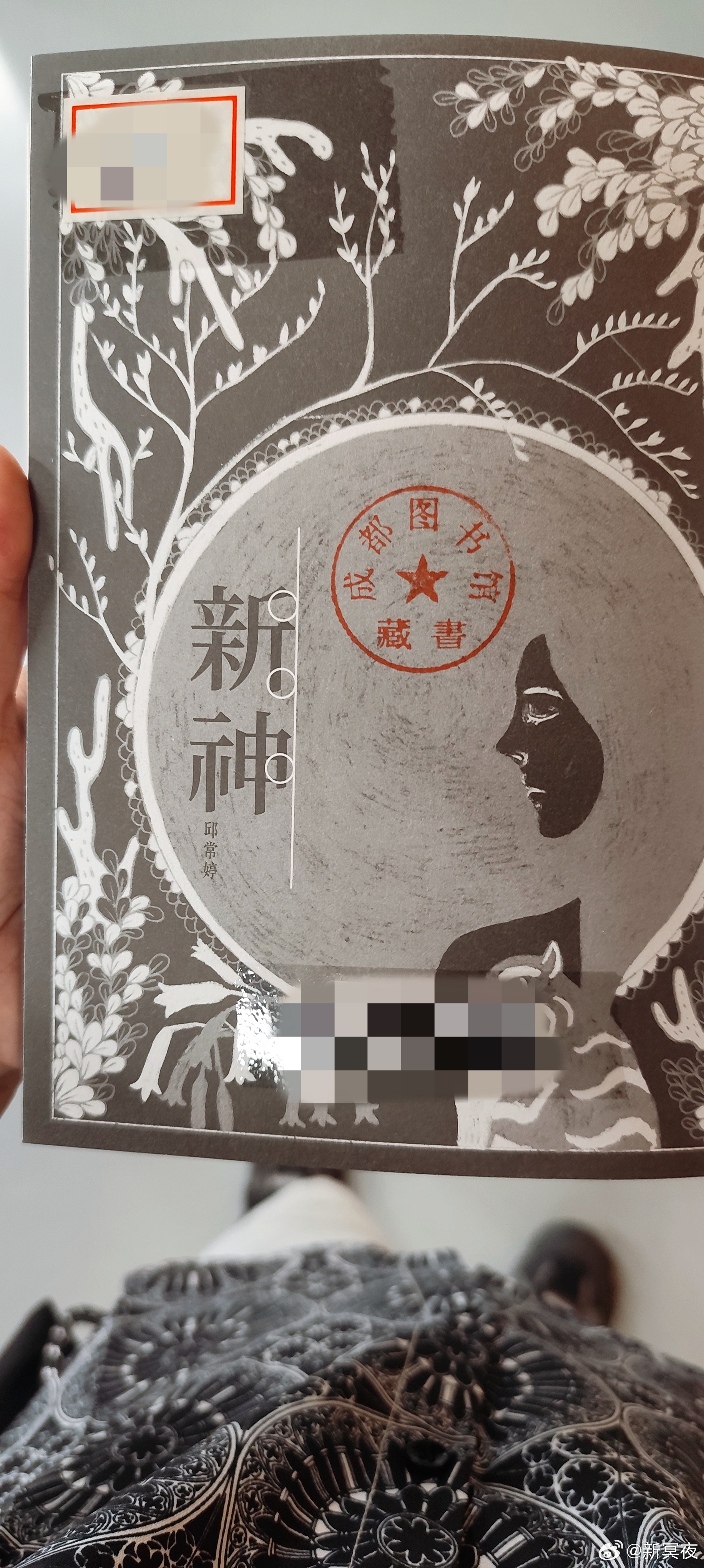 开车去图书馆看了一些台湾出版的书。一本导演必修课上说：艺术家都是敏感，复杂，矛盾