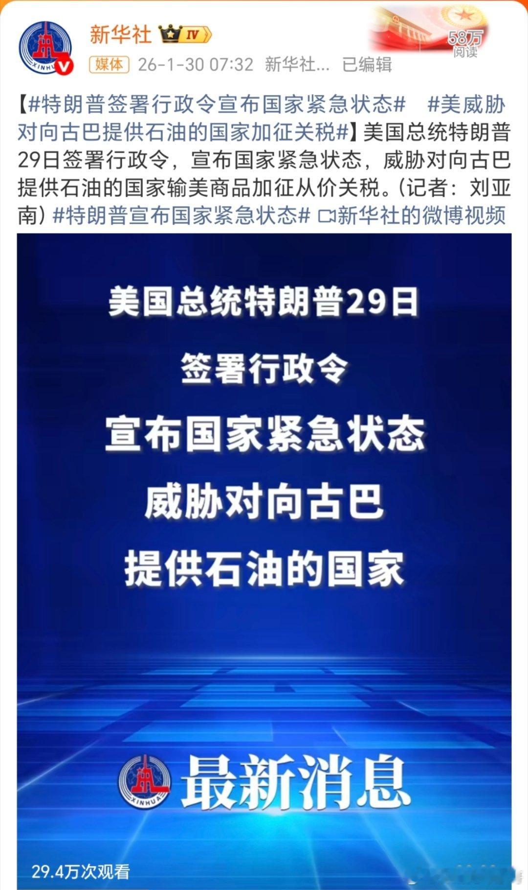 特朗普宣布国家紧急状态现在美国动不动就是紧急状态，真的是没谁了？