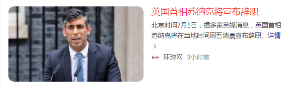 大不列颠首相颠儿了；南北美俩老头儿一个要兴奋剂维持、一个要镇静剂控制；马克龙每天