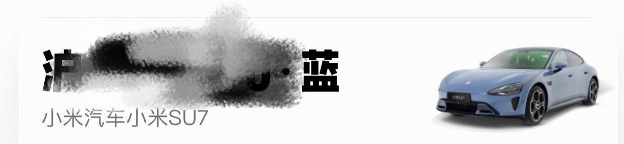好家伙，我这是打到了什么