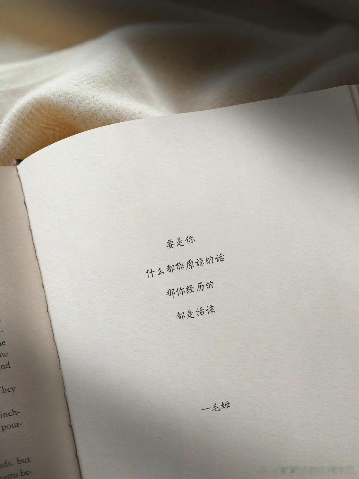 原谅？不可能的。今年所有的经历都在提醒我，成为一个真正的管理者必须手硬心慈，绝不
