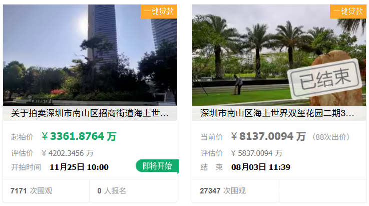 13.6万/㎡击穿深圳湾顶豪信仰，华润新盘如何接招？