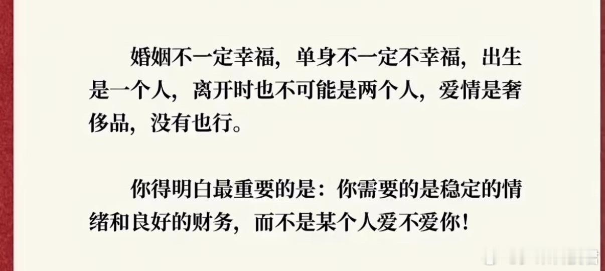 为什么年轻人结婚的意愿越来越低了婚姻不一定幸福，单身不一定不幸福，爱情是奢侈品，