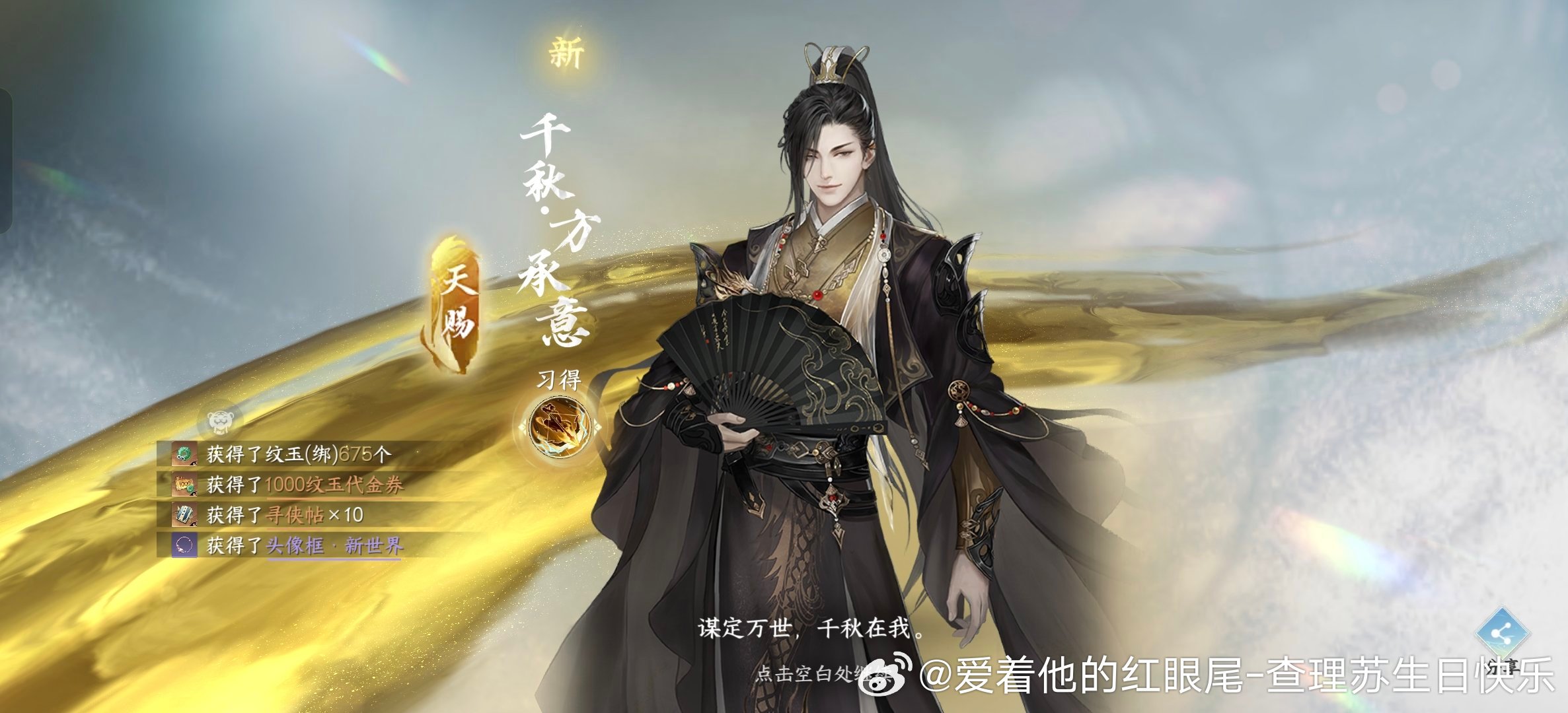 方承意这么帅啥意思 