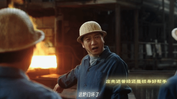 田雨从领导心腹变成心腹大患好好的时光 庄先进这套“讨房”操作堪称教科书，先送螃蟹