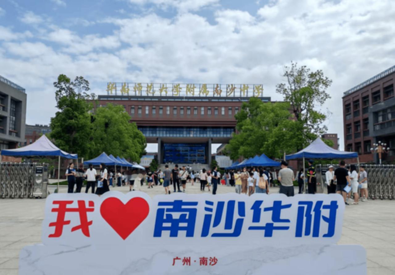 【南沙华附校园开放日5月5日】继续广州外国语学校、广附南实之后，华南师范大学附属