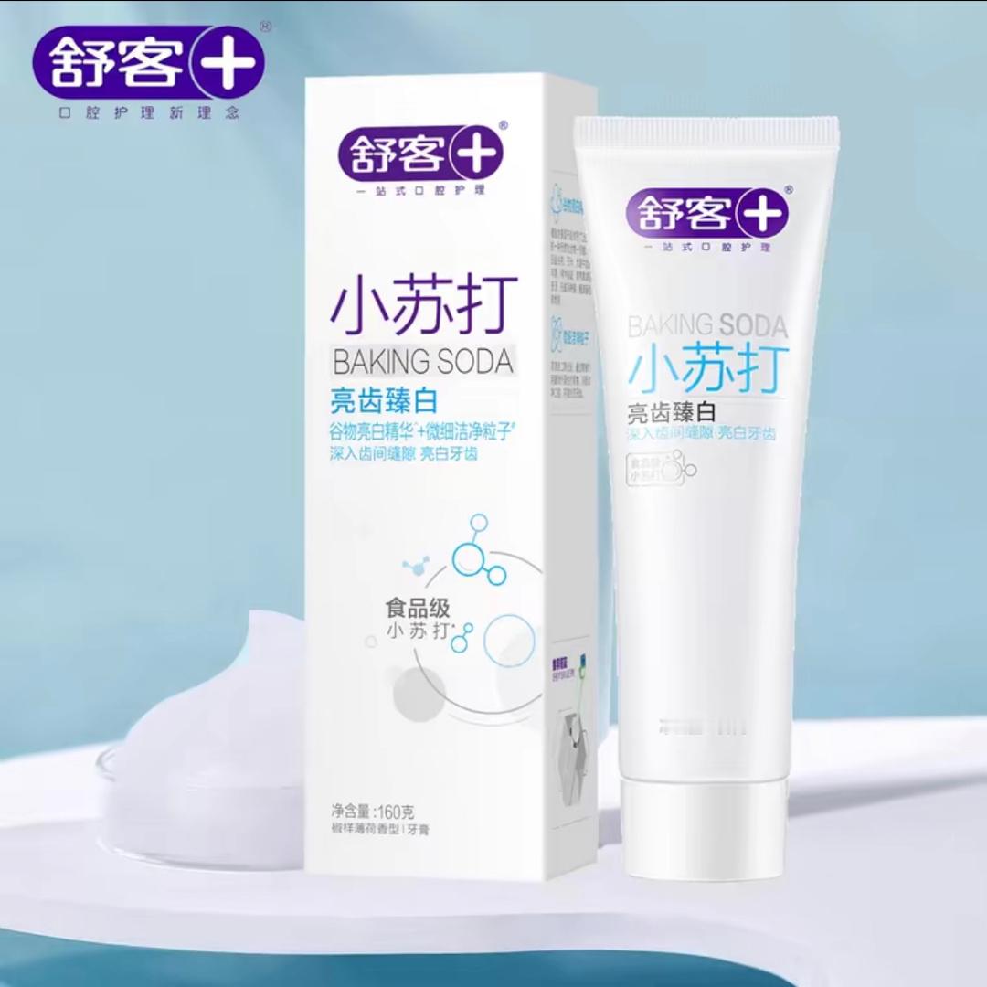 跟完全不搞娱乐圈的同事说满舒克感染了hpv，同事一边震惊一边问我说那我打完九价不