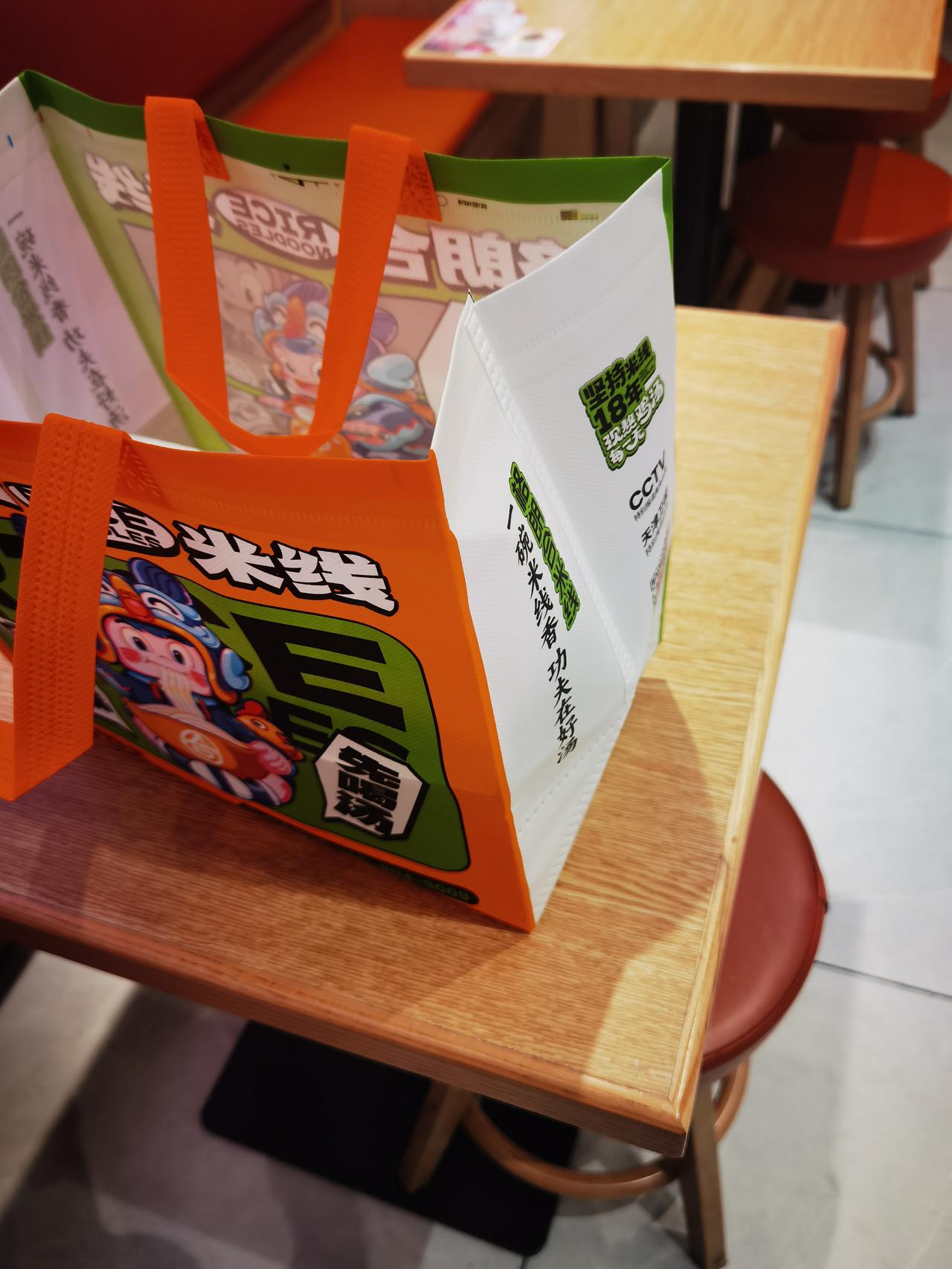 我觉得这米线在店里吃最好吃，拿回家时间长了就不太好吃了