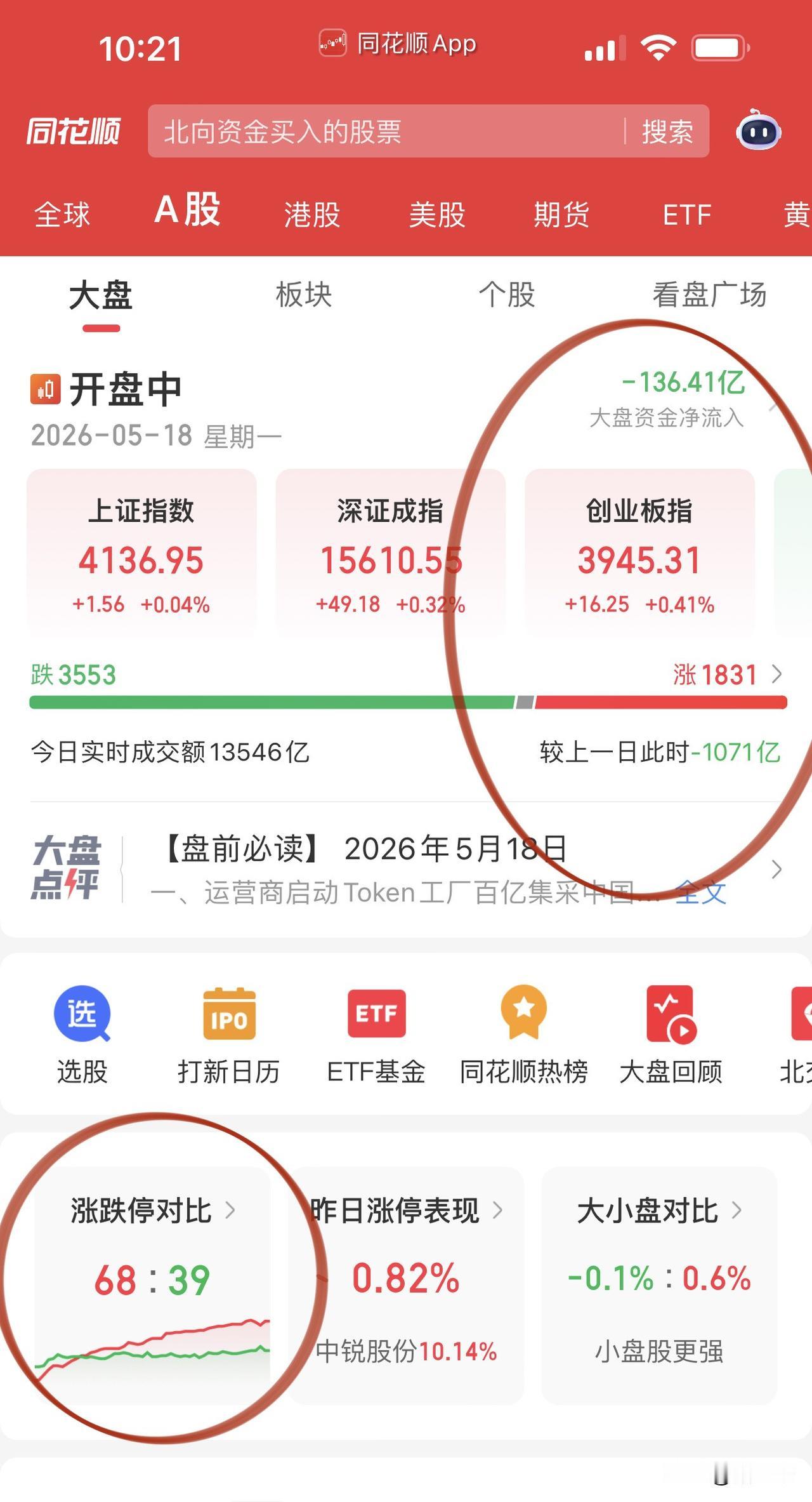 长鑫刮起存储再次定价逻辑的风潮！
兆易创新早盘上来就封板，
百维存储无疑更加荡气