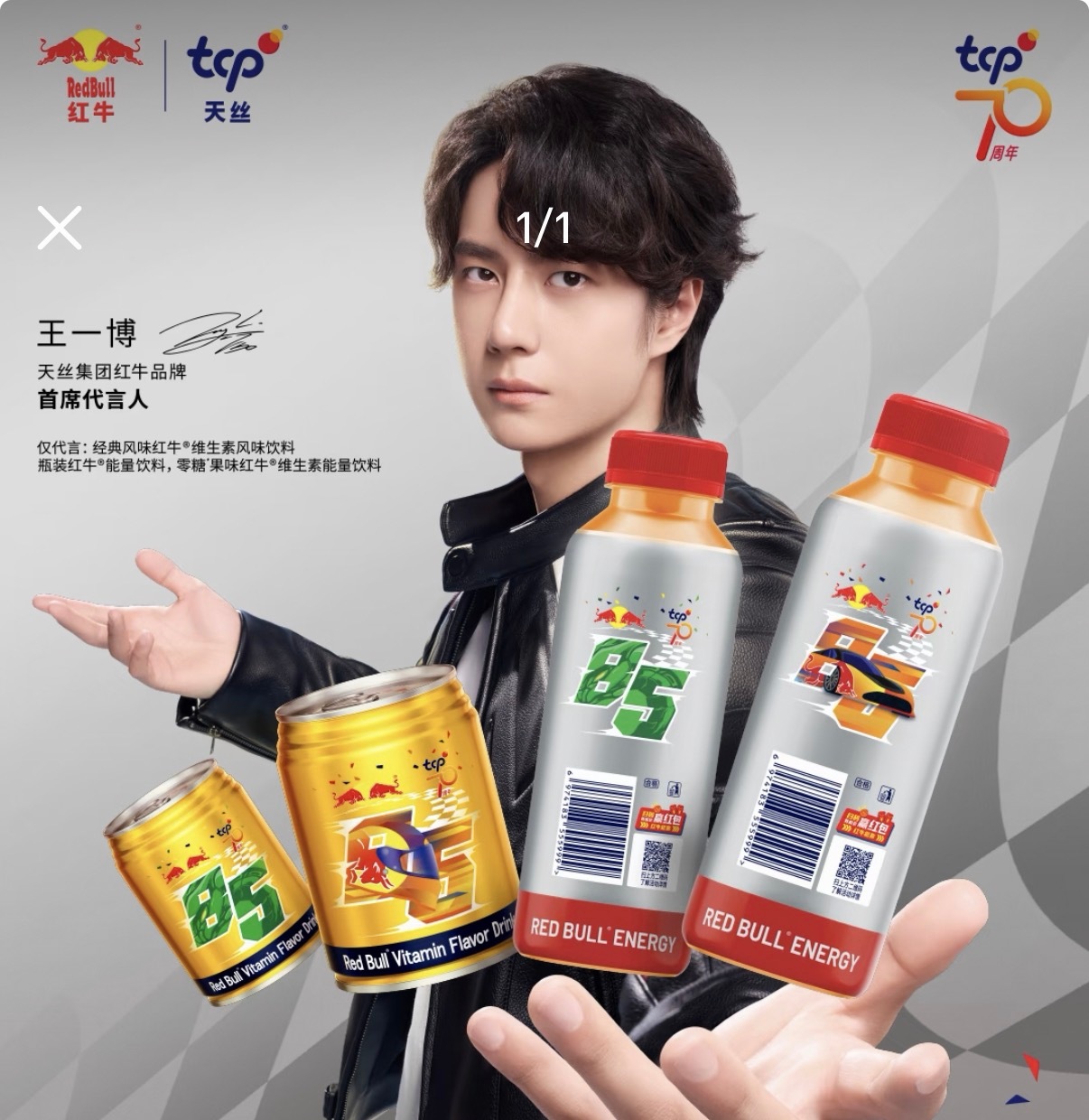 这个罐罐沙一丝 限定罐吗 