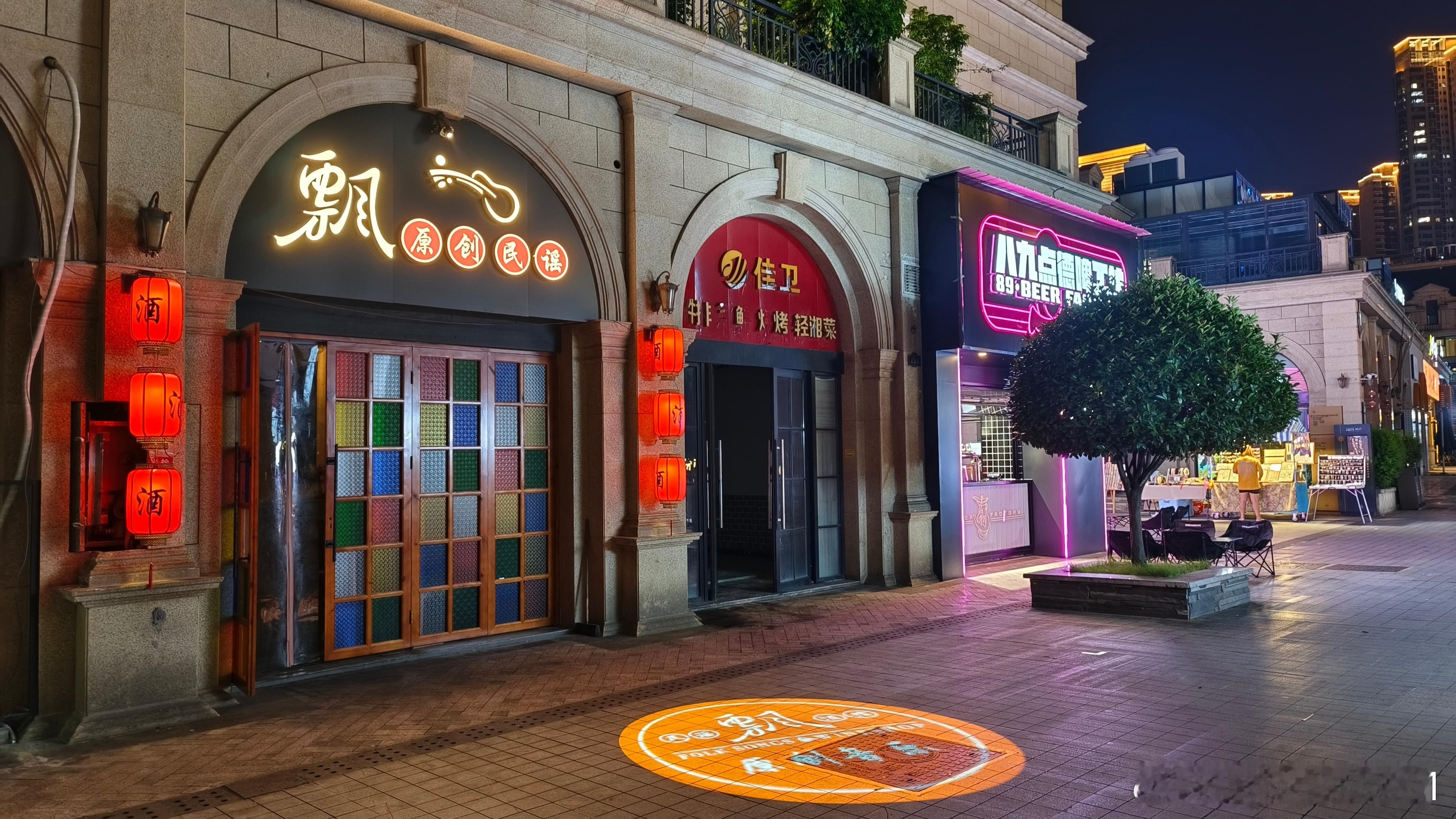 湖南长沙  渔人码头（八） ​​​