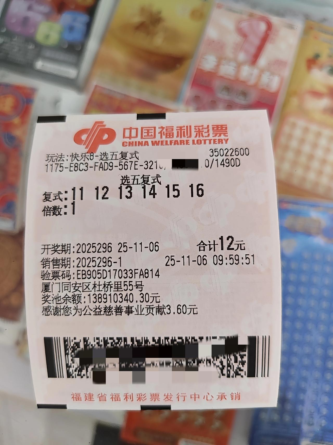 福利彩票快乐8️⃣，继续继续！我感觉这个还是挺不错的，当然了，这一个是一个才有在