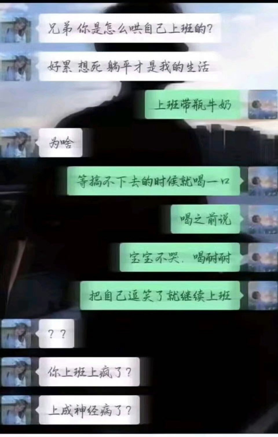 他这是怎么了？ 