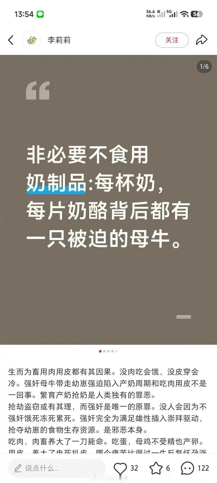 与奶牛共情的女拳师，感觉有点精神分裂症的感觉，否则怎么可能说出这么一大堆？ ​​