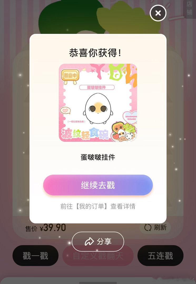 一发中我最喜欢的 ​​​