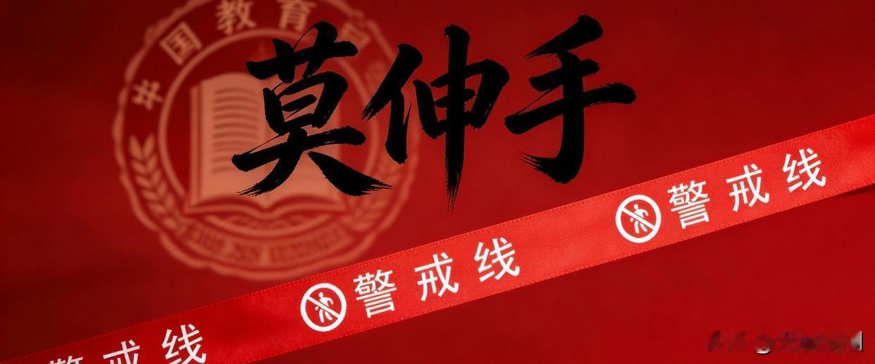 【食堂承包背后的猫腻】
最近，河南一所中学食堂承包商实名举报校领导吃回扣的事，在