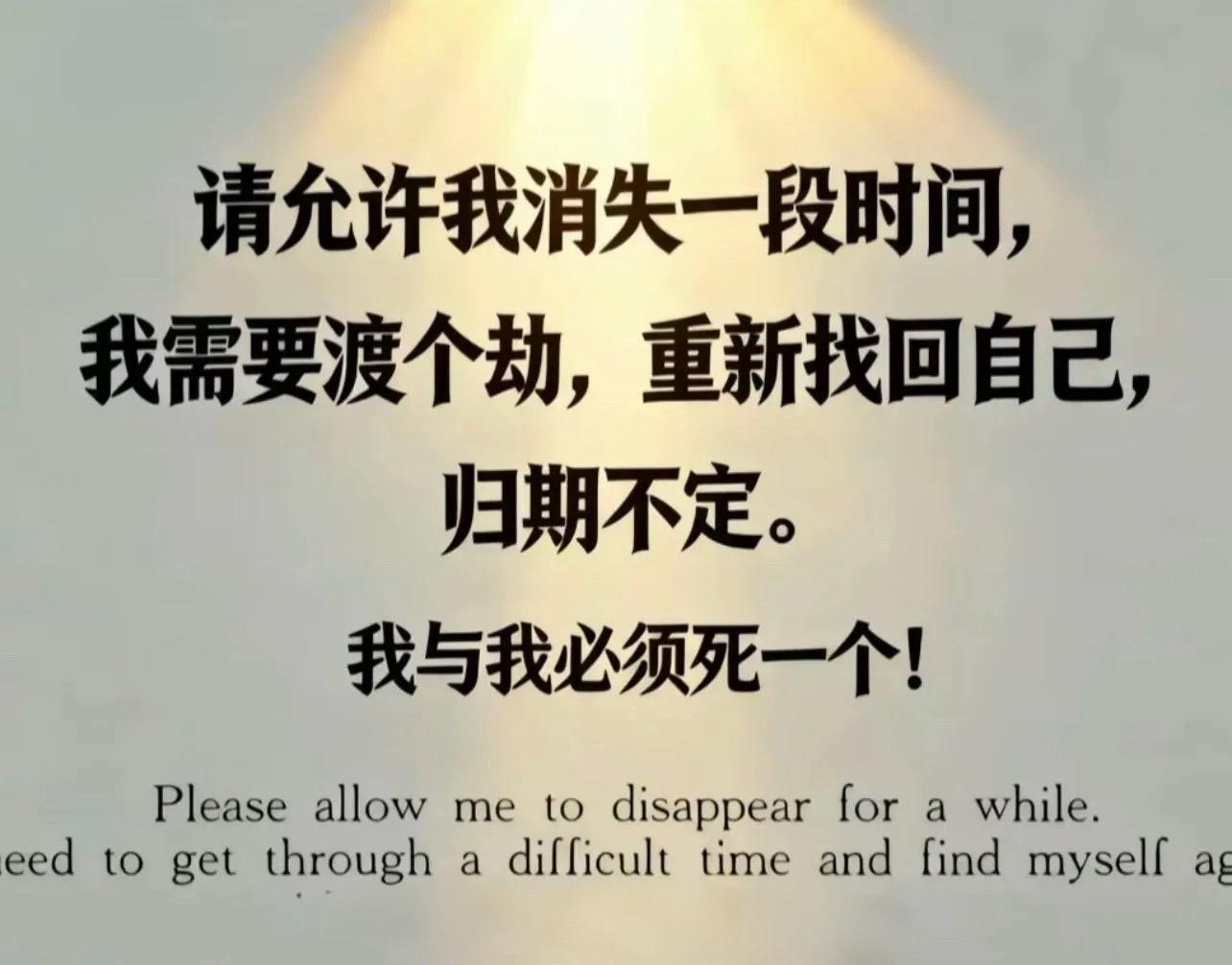 我愿意为我的错误买单，我从来不怀疑自己的眼光，之所以事与愿违，只是因为...