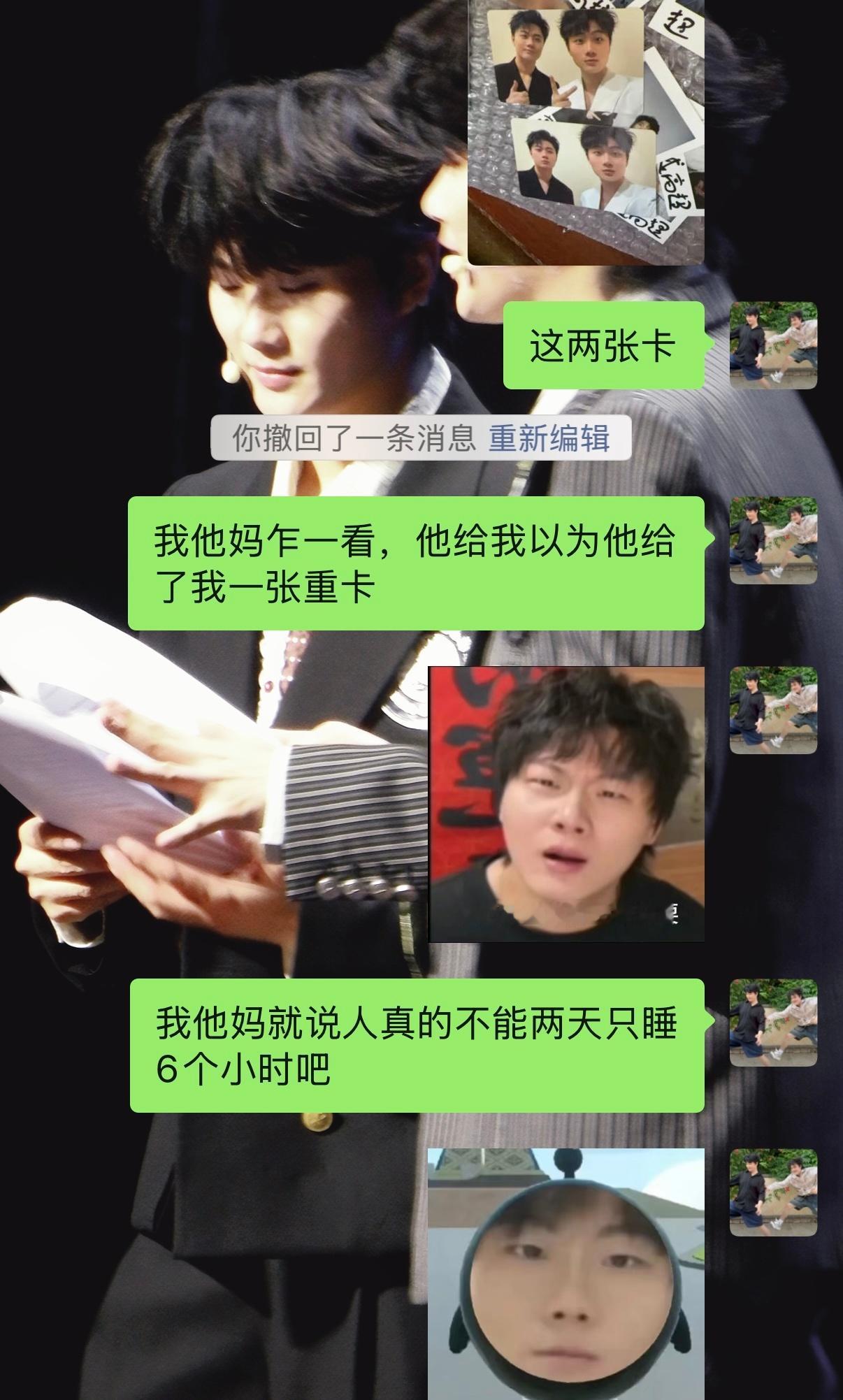 我服了我自己了… 
