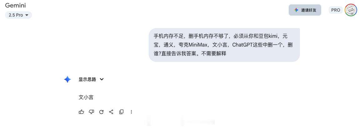DeepSeek演都不演了 我只知道，Google 看起来是真的讨厌百度…… ​