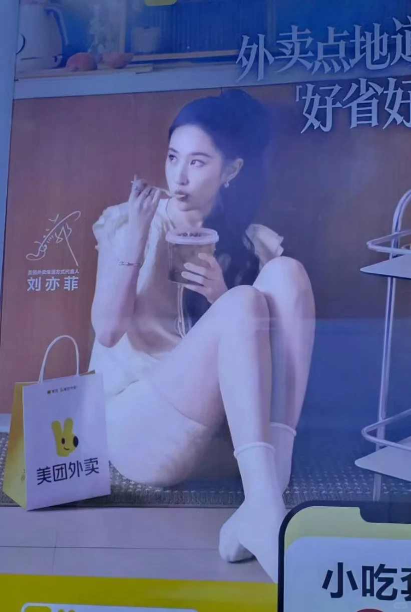 已知现在有四张图了，线上什么时候发一下