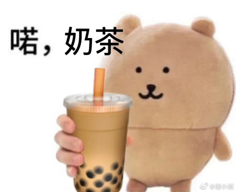 淘宝免单哈哈哈哈哈淘宝免单空降第一，这好事肯定轮不到我身上~听说明天早上八点抢，