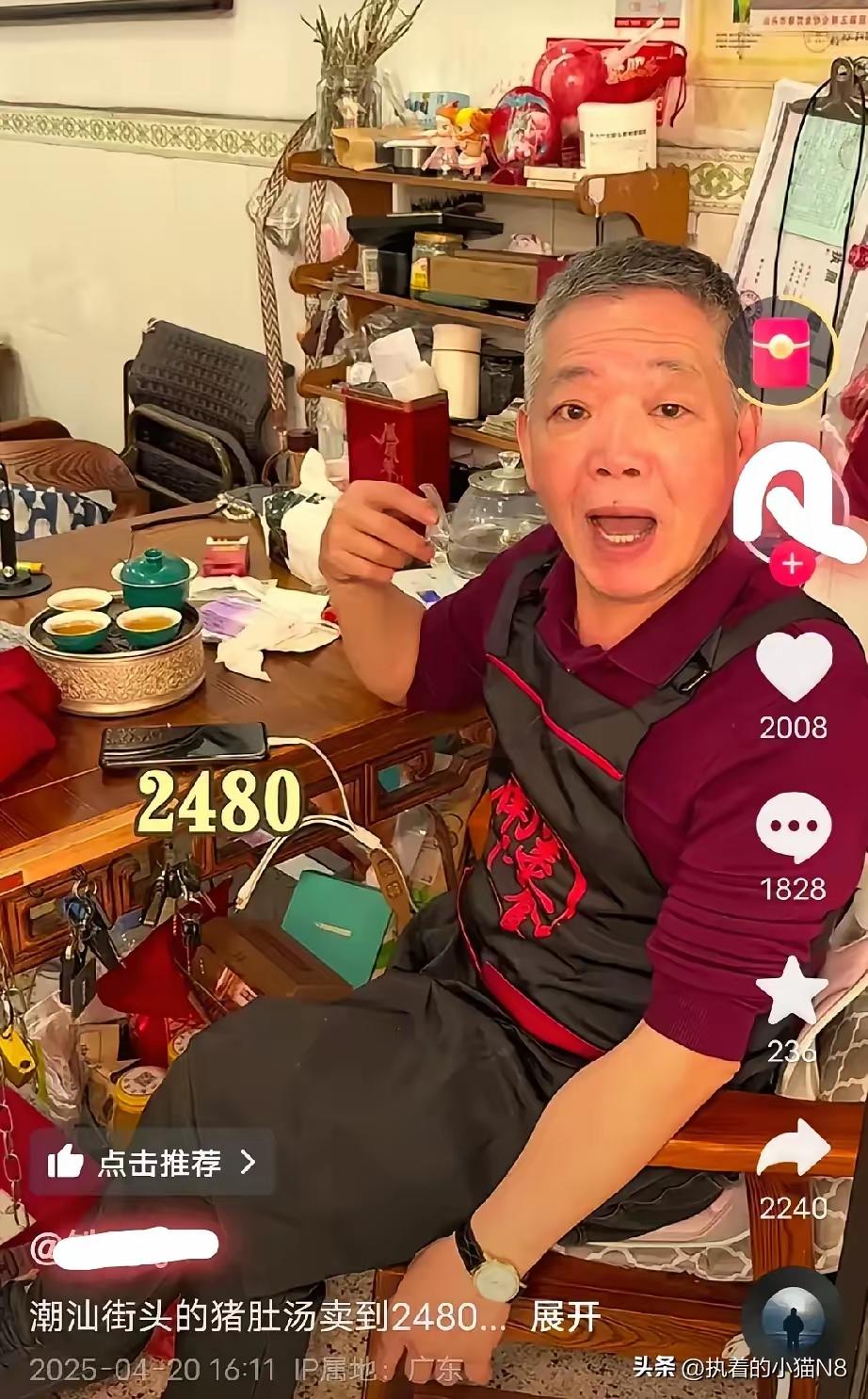 这“两兄弟”一个在重庆一个在广东，一个卖毛血旺一个卖猪肚汤。一个2480一个18