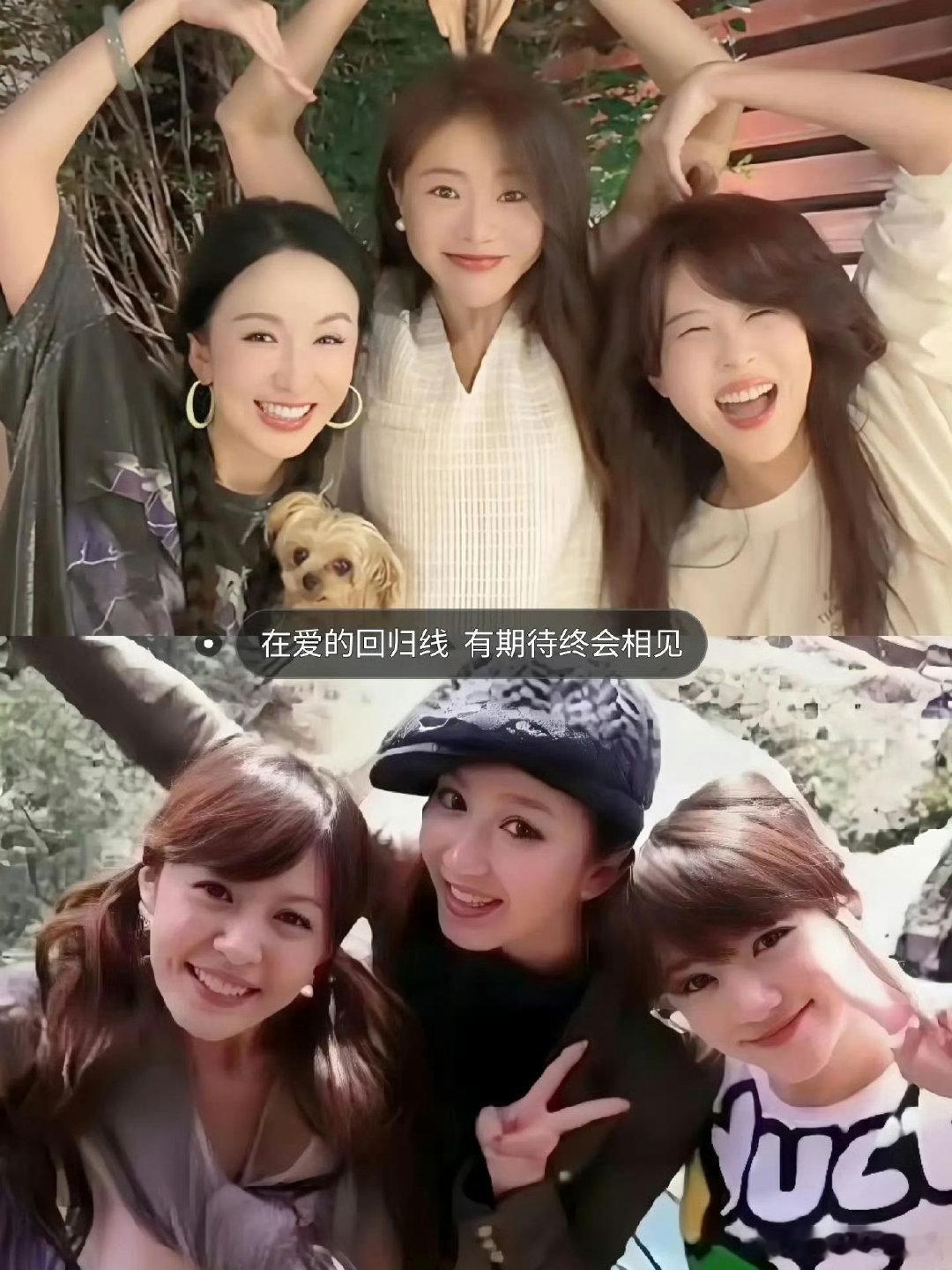 爱情公寓剧粉现状李佳航回应李金铭娄艺潇邓家佳合体 最好的朋友就在身边，剧粉看到她