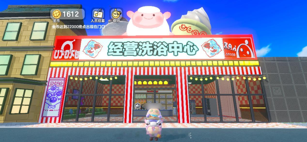 我只能说这个年纪有三家店都是实力 