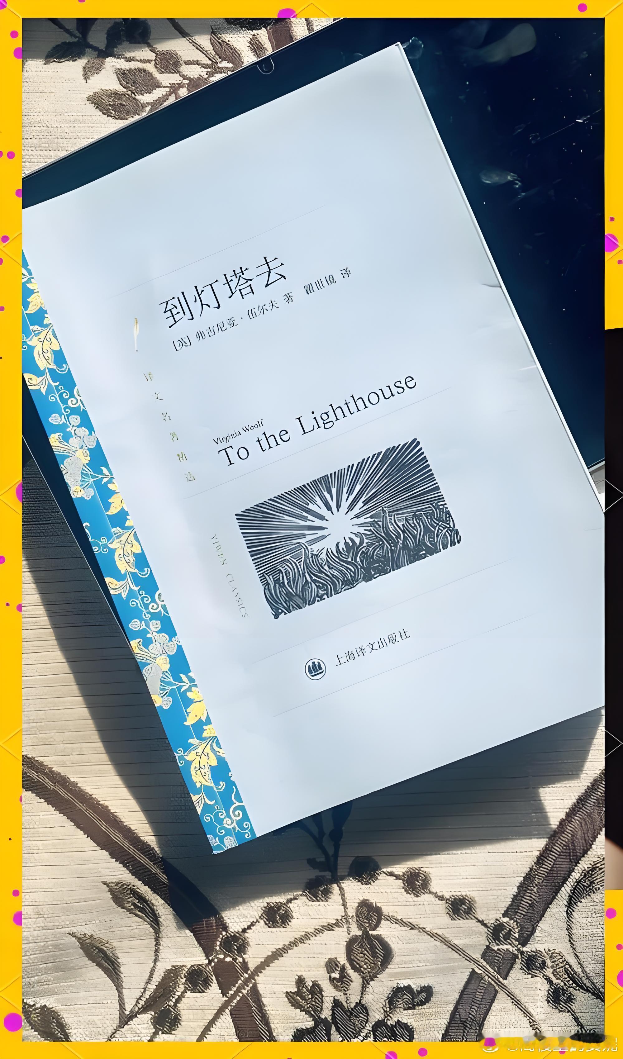5月25日星期一2501班陈颖同学自由演讲：《文学的信徒：读林奕含的〈房思琪的初