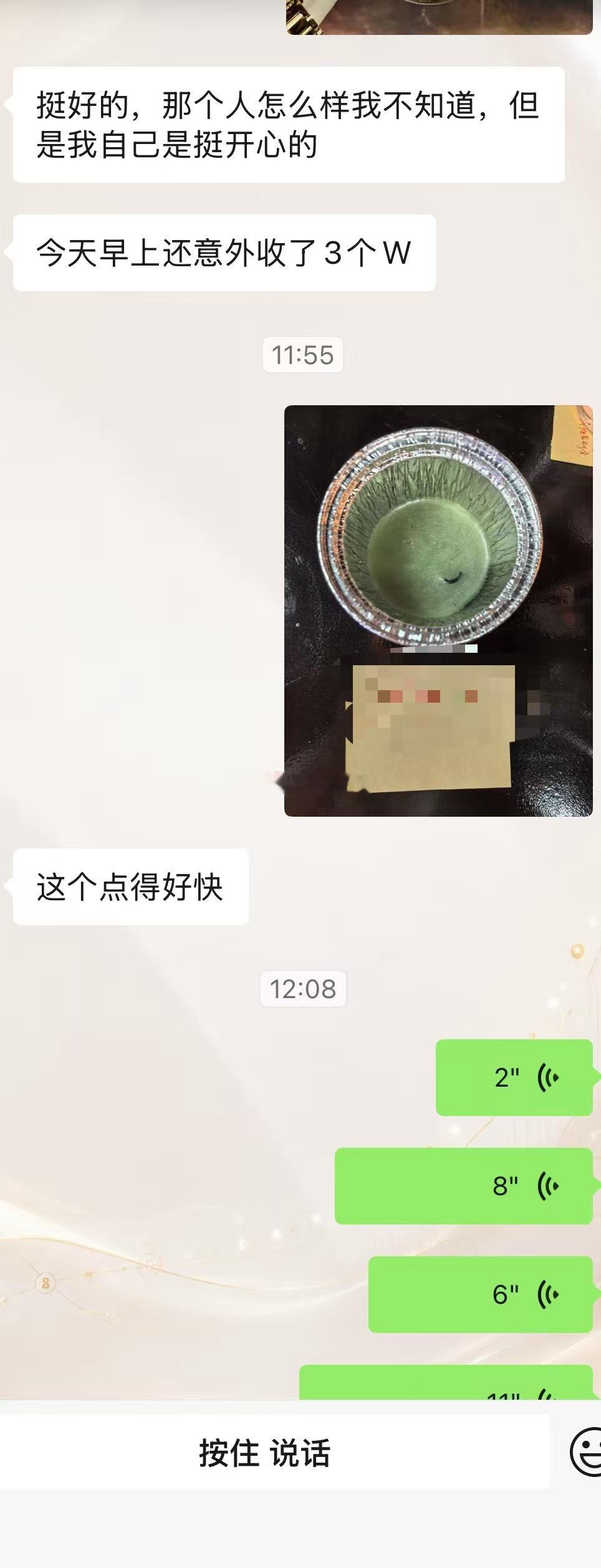 抓几个朋友上电视！！！！有一说一，麦叔这次改版过后的蜡烛真的是！！！！反馈巨好！