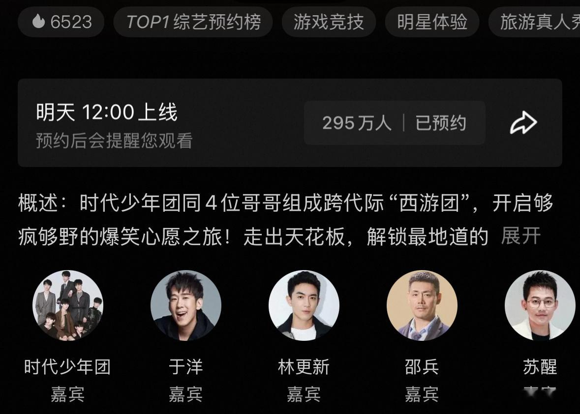 新晋华为代言人时代少年团，美宝莲代言人、冰红茶代言人、真维斯代言人、海俪恩代言人
