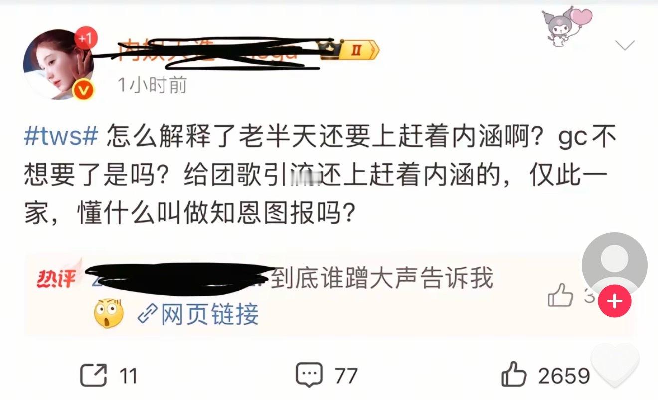 2026年我就这样变脸🥺 
