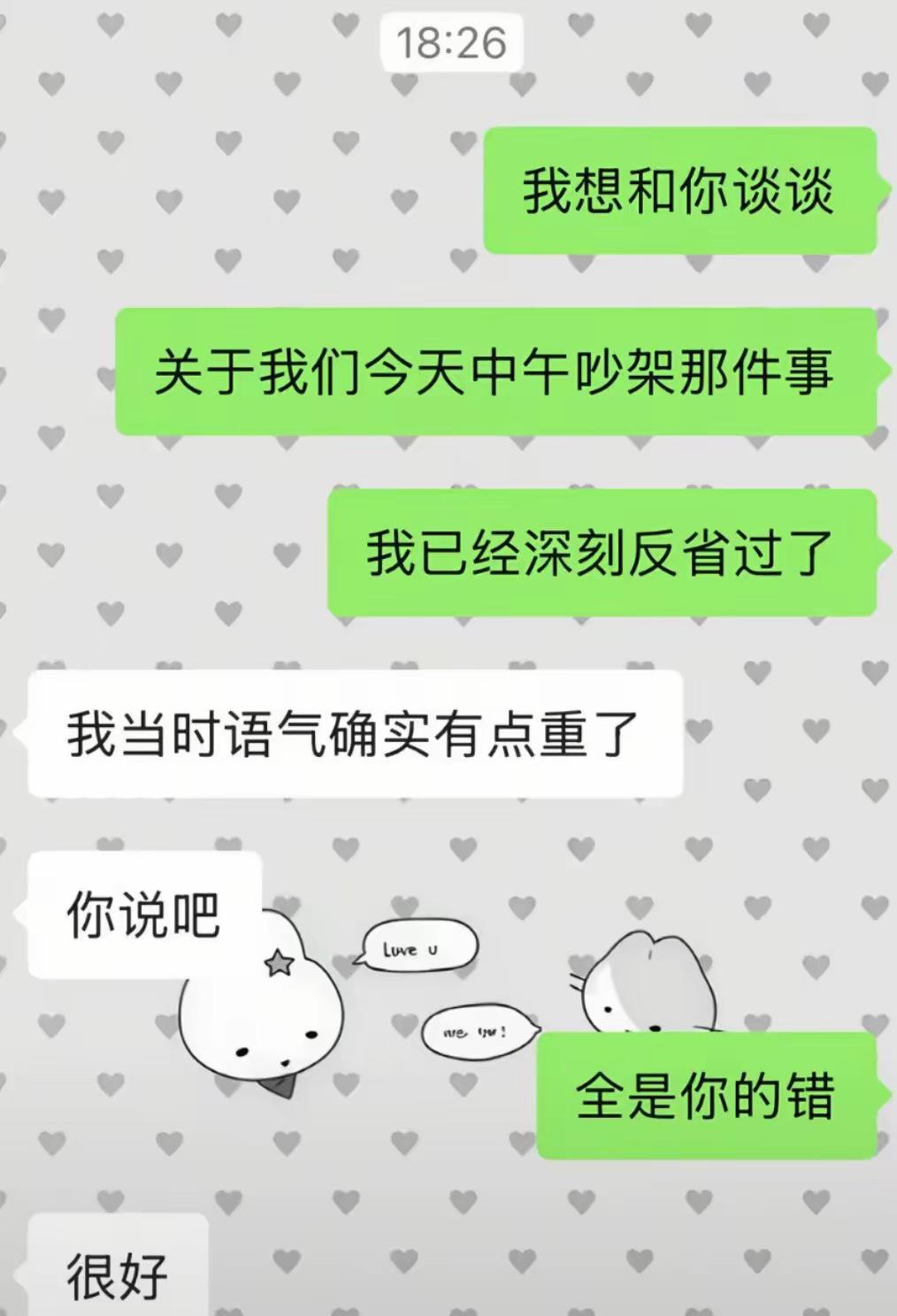谈了个寂寞，人才啊