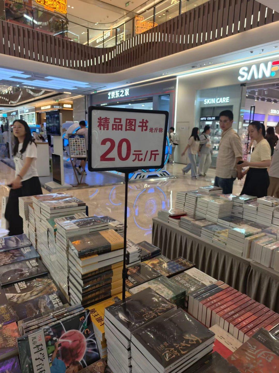 文字这么不值钱吗不爱看书的我，都表示不能理解爱看书的宝宝们会很心疼吧生活手记 
