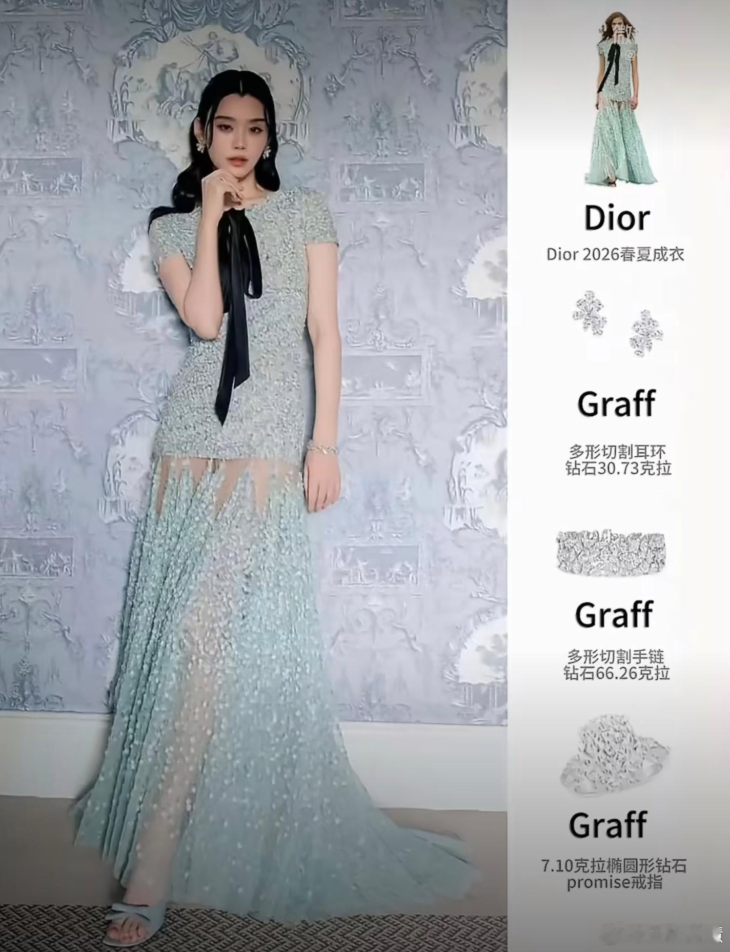 奚梦瑶婚礼珠宝我一直以为珠宝都是几克拉就很大了，第一次看到有几十克拉的，真的震惊