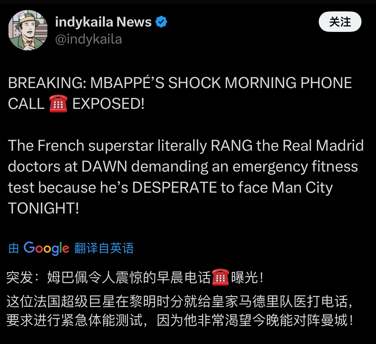 我这个点睡醒是为了看这些消息的吗