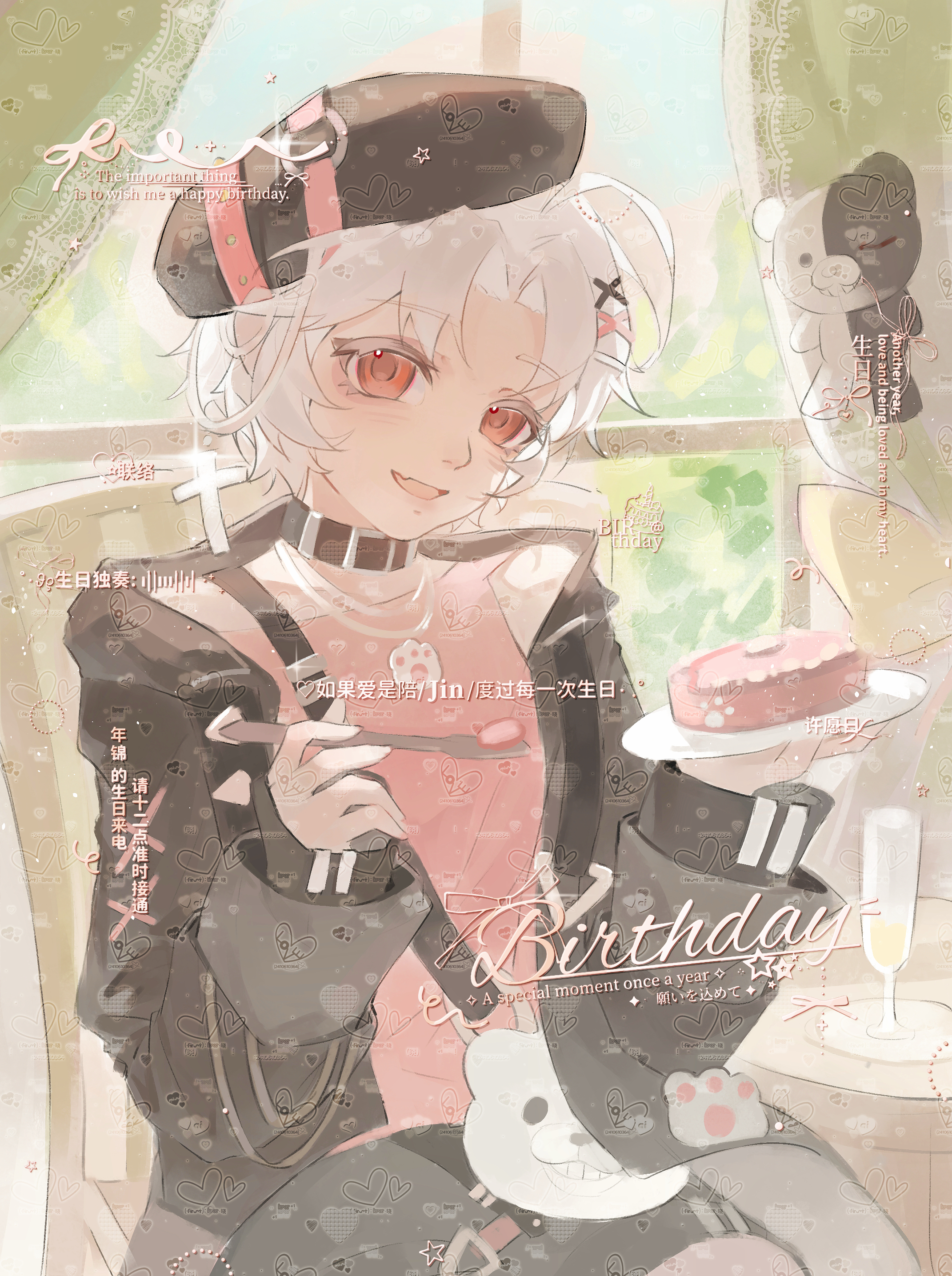 °.✩┈ 北京時間 𝟐𝟎𝟐𝟔/𝟎𝟗/𝟏𝟑  ┈✩.°⋆ ⊹ ⋆ 