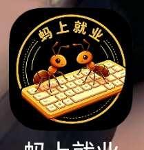 大家一定要避雷！！！本人被骗了八千多！
大家一定要要注意任何形式让你下载这个Ap