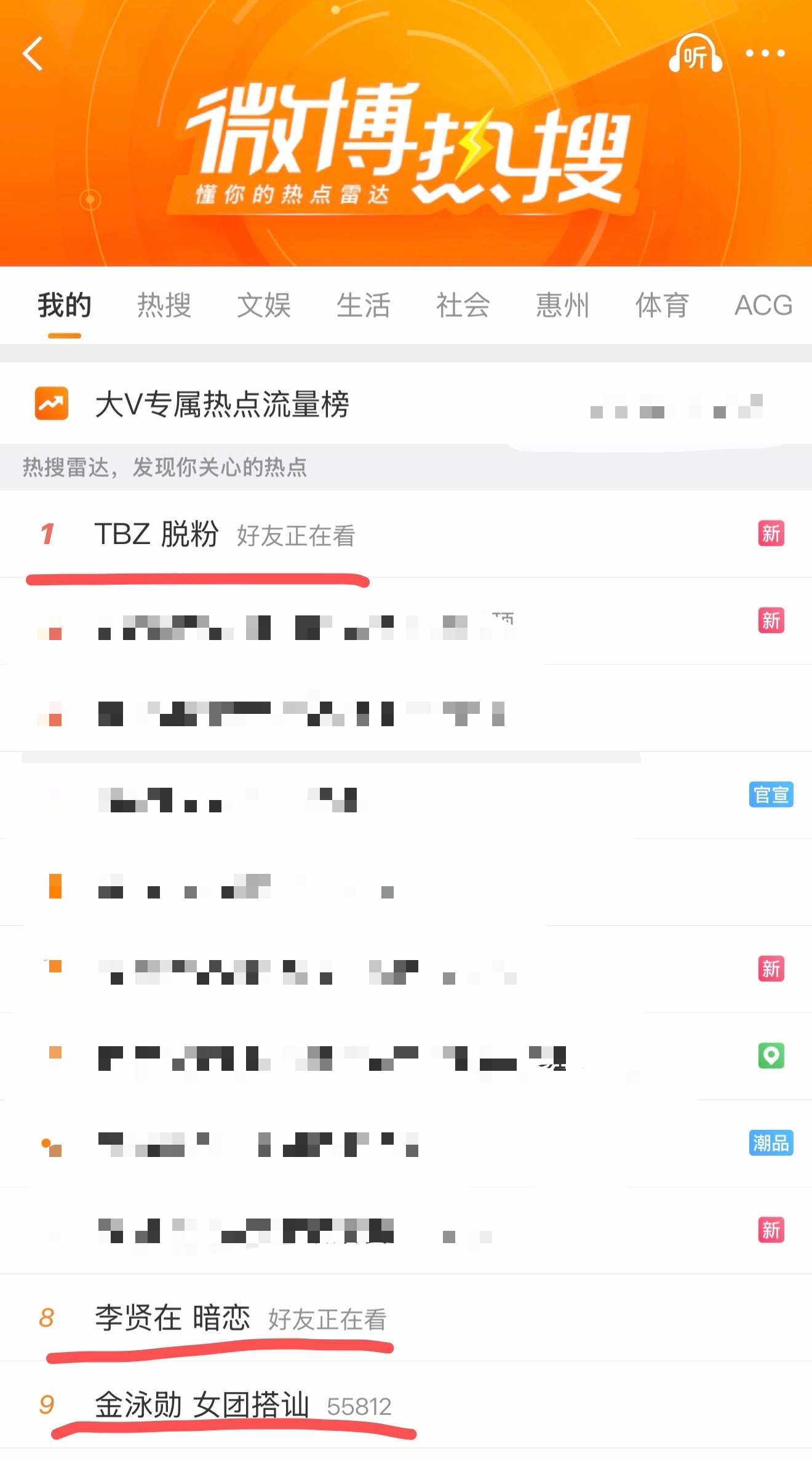 好美 去年六月我好像见过 