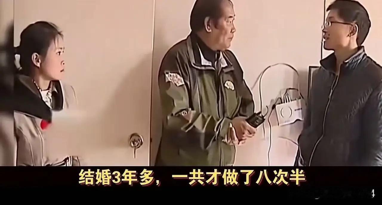 结婚3年同房不到10次，妻子崩溃哭诉：夏天怕热冬天怕冷，开空调还嫌费电，这婚不离