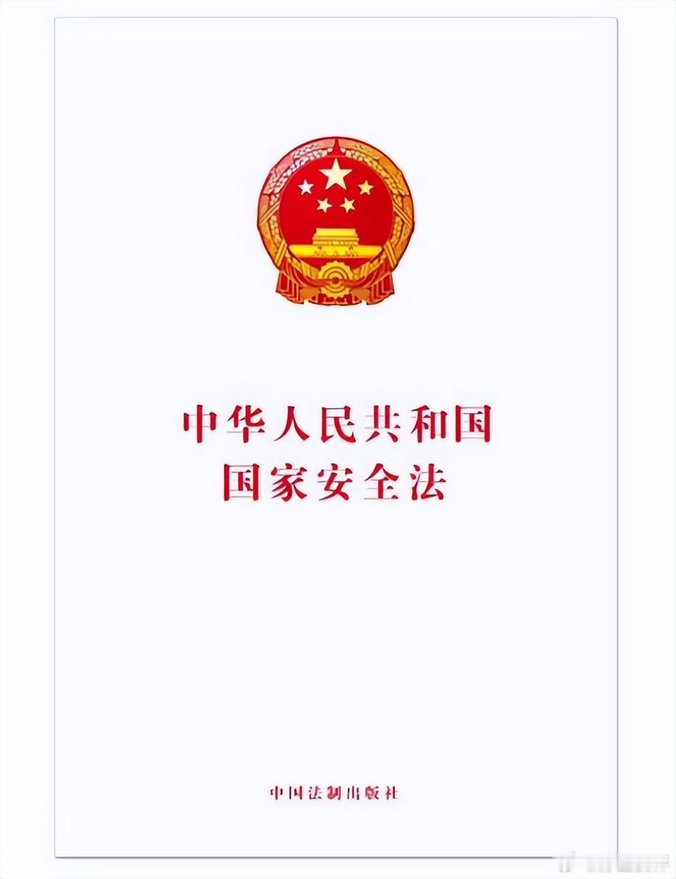 【红通令震慑台独顽固分子可行吗？孙玉良：精准打击方显雷霆手腕】台湾民进党当局对亲