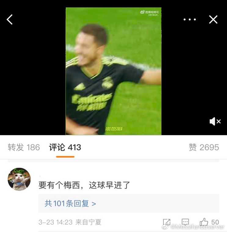 要是有个梅西就退队咯[鼓掌] ​​​