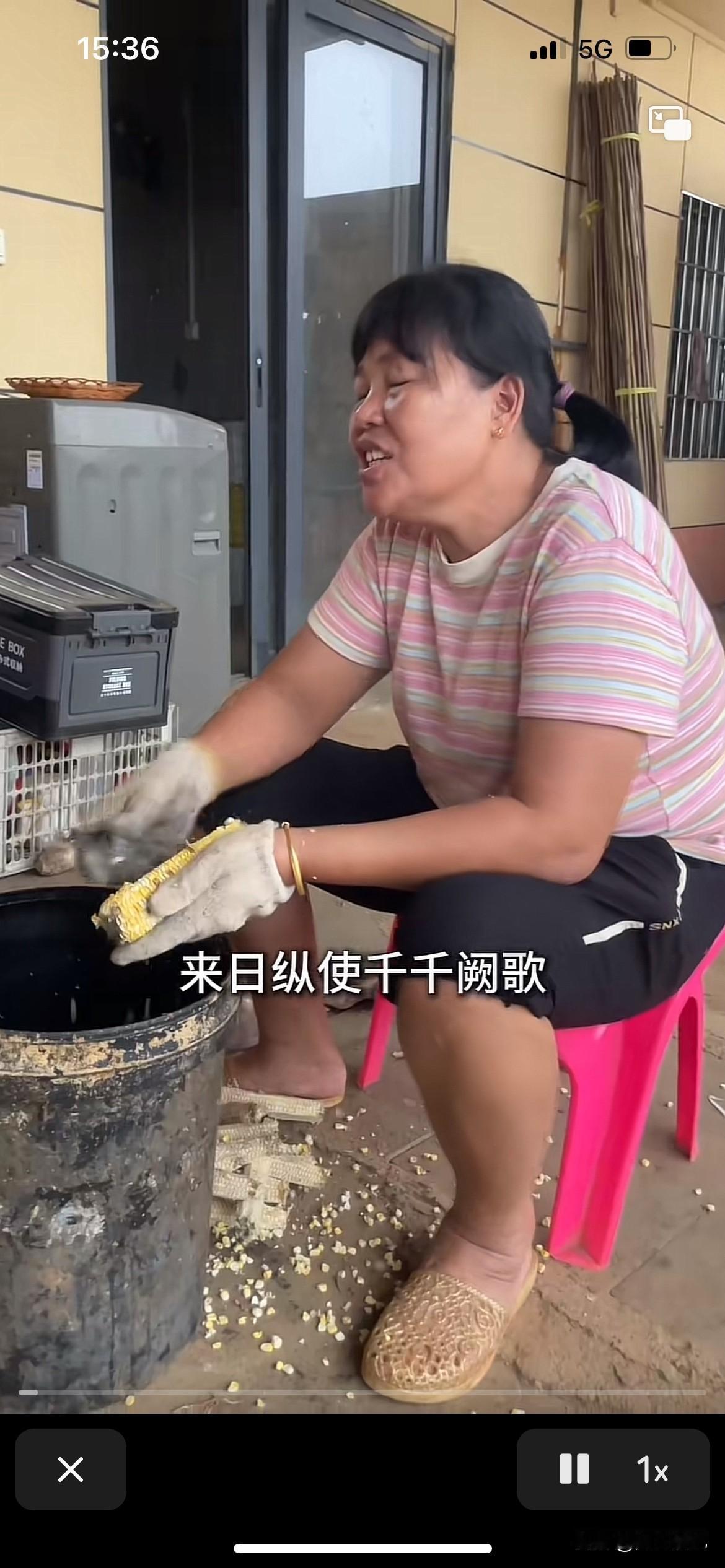 全红婵爸妈开始秀恩爱了，全妈唱歌给全爸听，全爸一边听歌一边给全妈喂水果，这种温馨