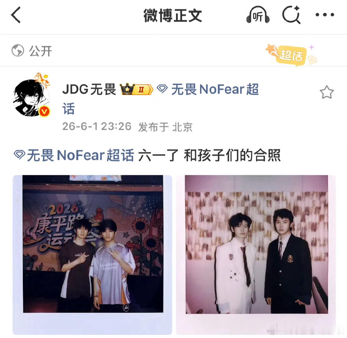 @ LGDNBW-九尾 他学蛋哥嬷你，快点拉黑 