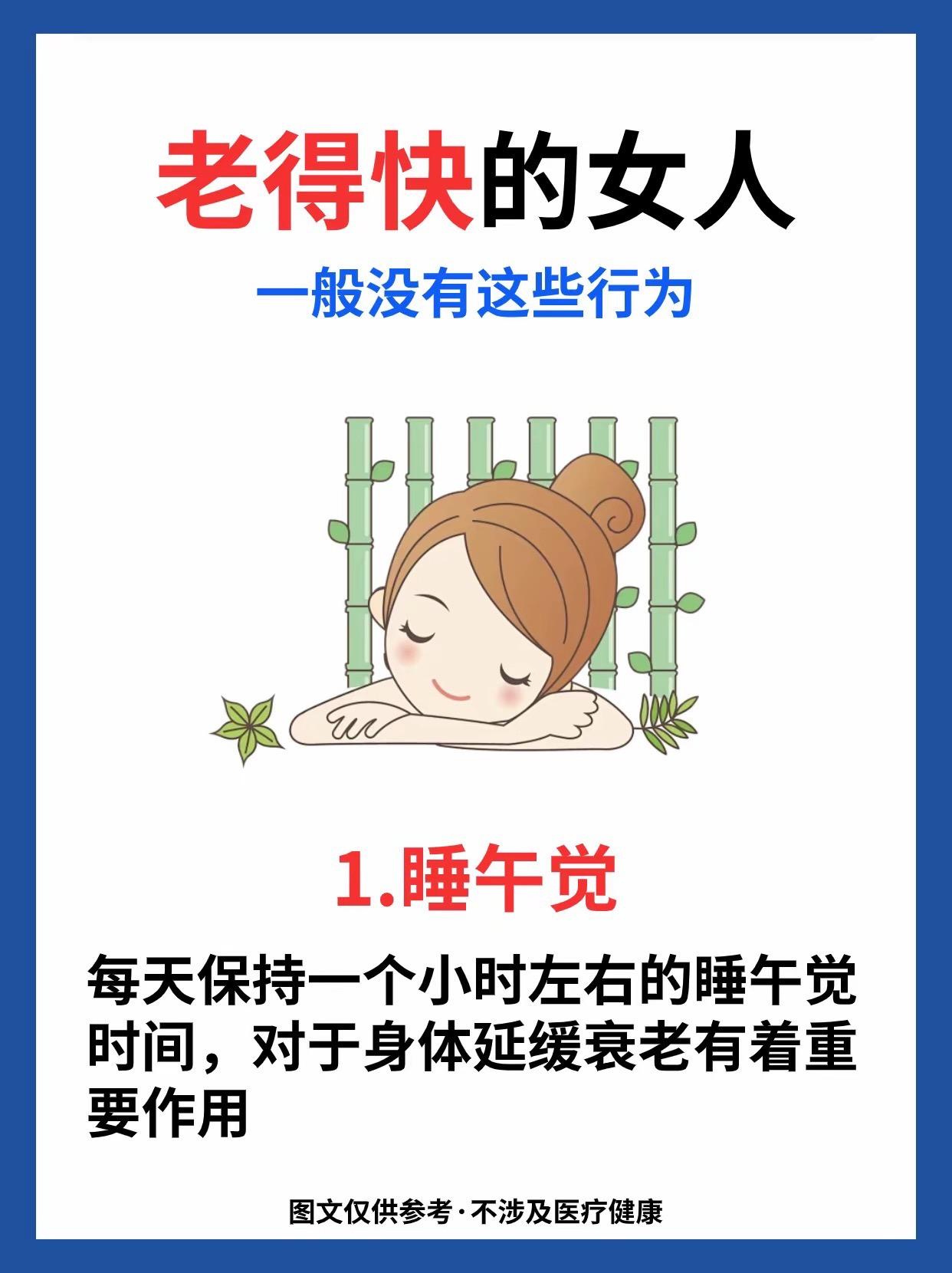 女生必看 肌肤问题 护肤知识 图文伙伴计划2024
