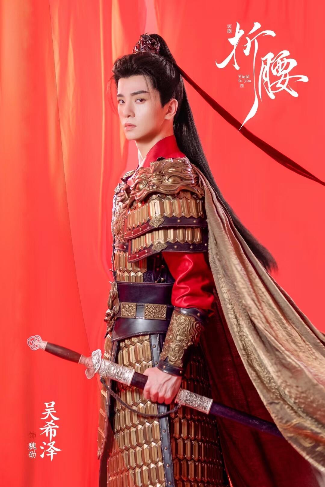 《折腰》短剧短暂的筹备开机啦 ​​​