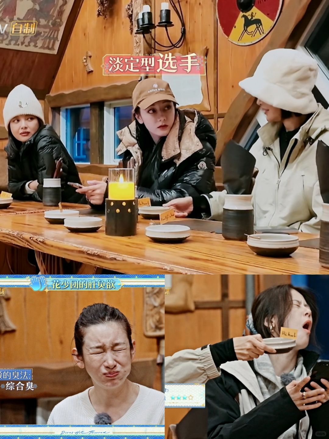 迪丽热巴面对这么多臭食非常淡定