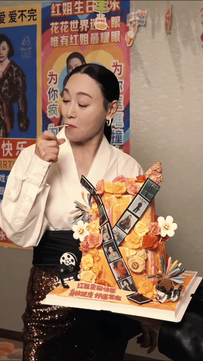 惠英红的生日转场视频怎么能这么帅！！！66岁生日快乐！！ 