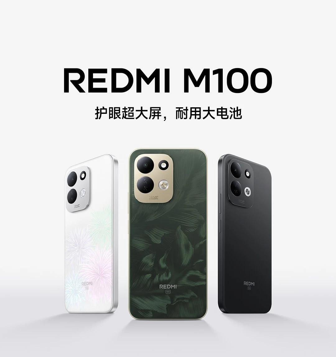 1799元起，小米上架一款千元机——红米M100
	
8GB + 128GB：1