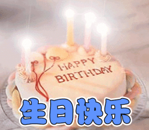 生日朋友圈发了三天了 谁懂啊！第一天发蛋糕，第二天发收到的花，第三天忍不住晒祝福